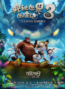 自拍一区在线观看